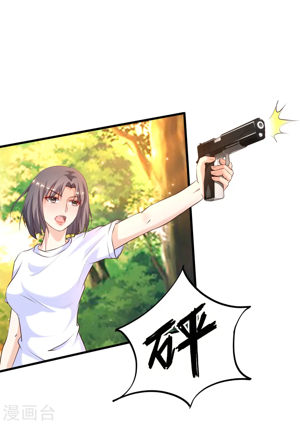 第122话 又欠桃花债？？？16