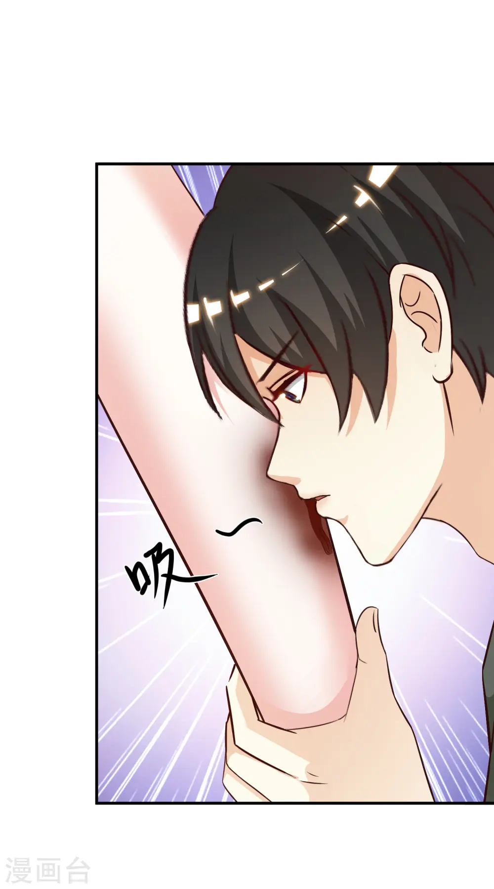 第44话 老师，我好怕怕哦？？？20