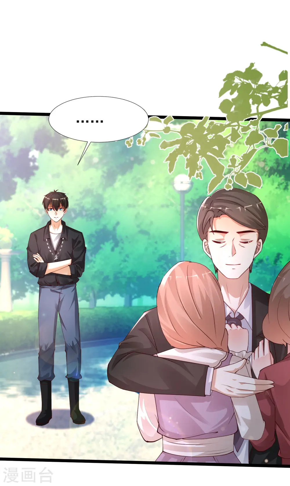 第243话 花仙要结婚了？？？9