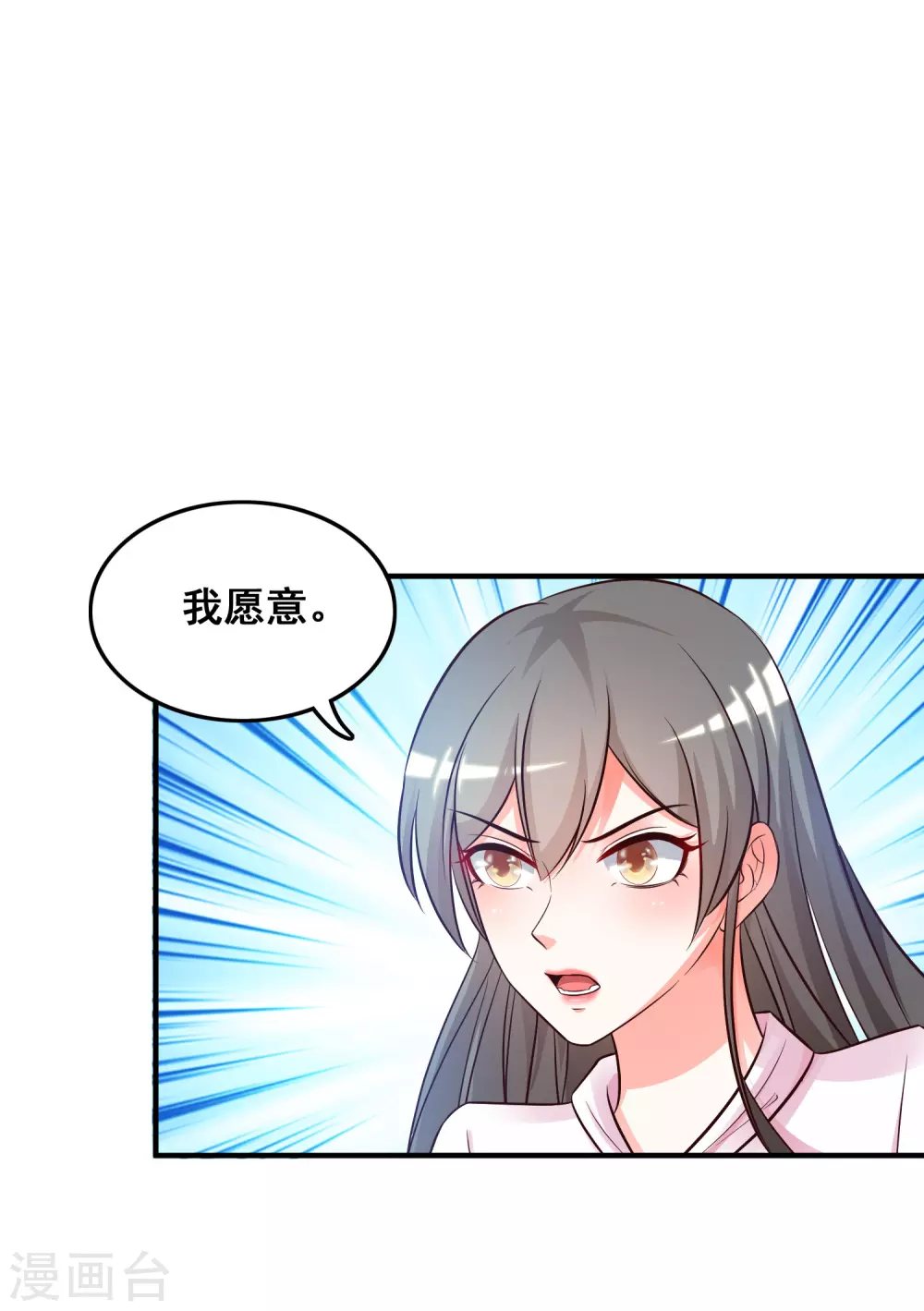 第22话 终于看见了？？？20