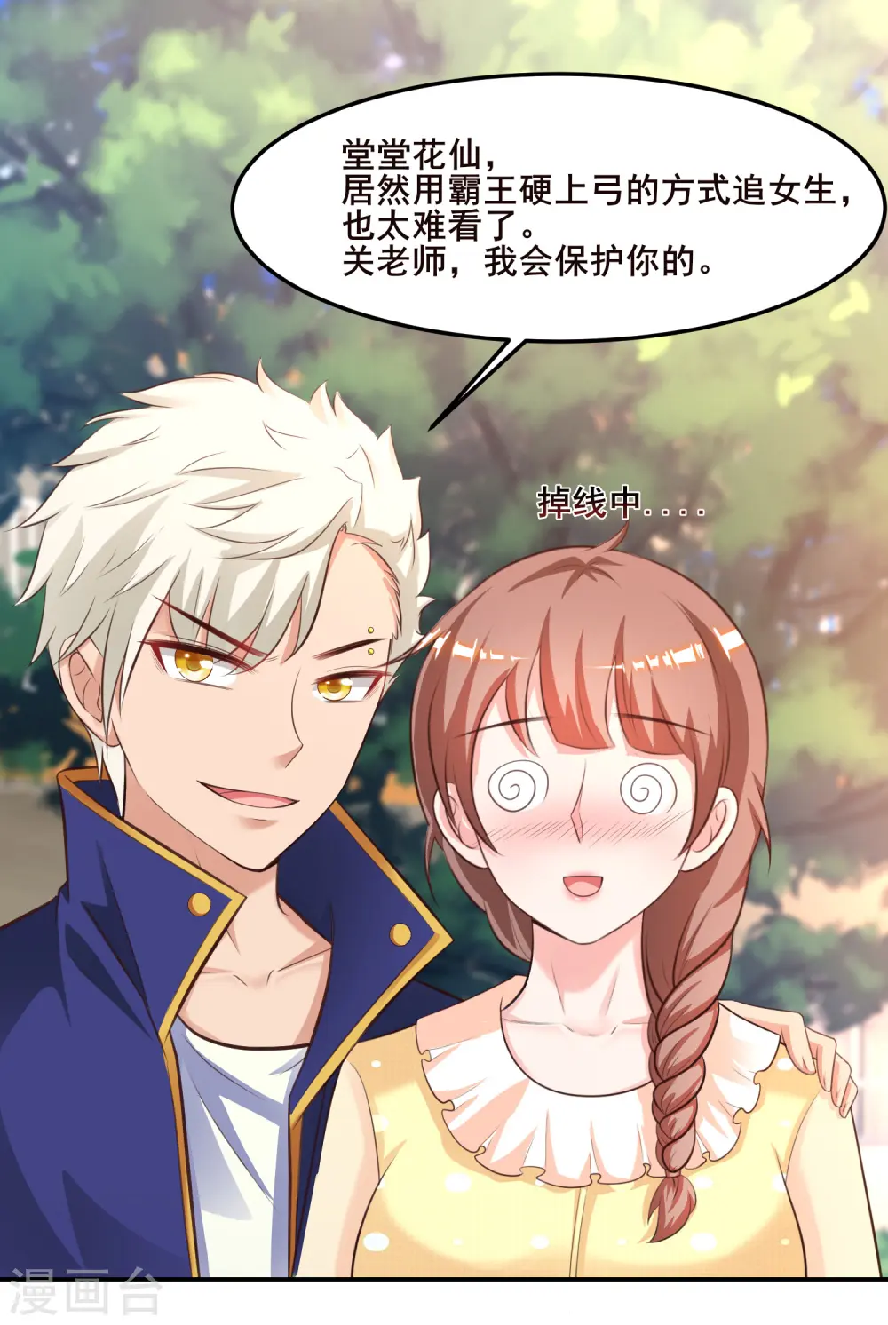 第108话 这就赢了？？？3
