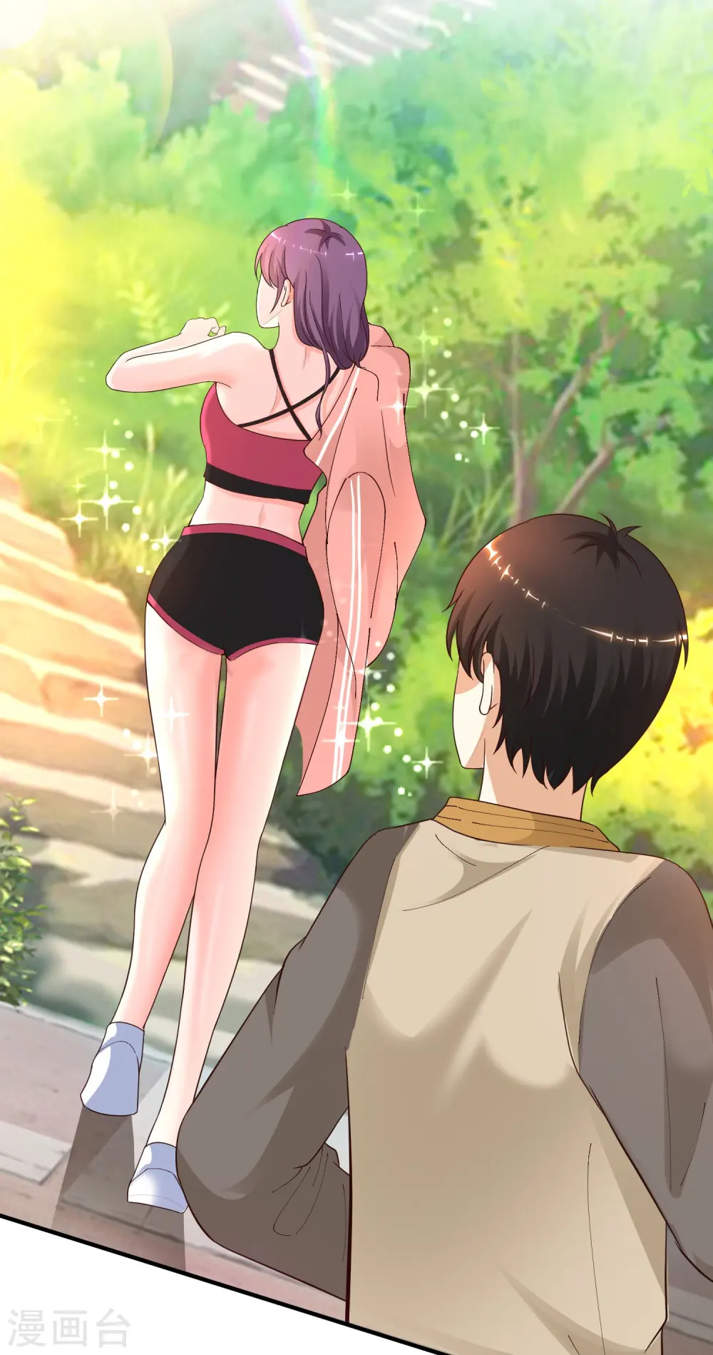 第157话 一起去爬山？？？31