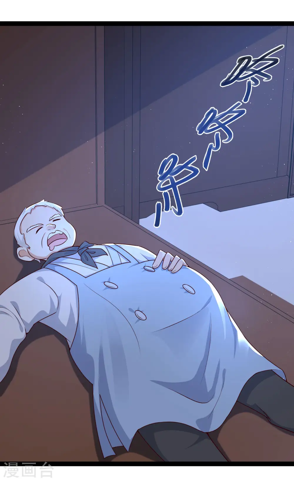 第260话 直接灭了？？？17