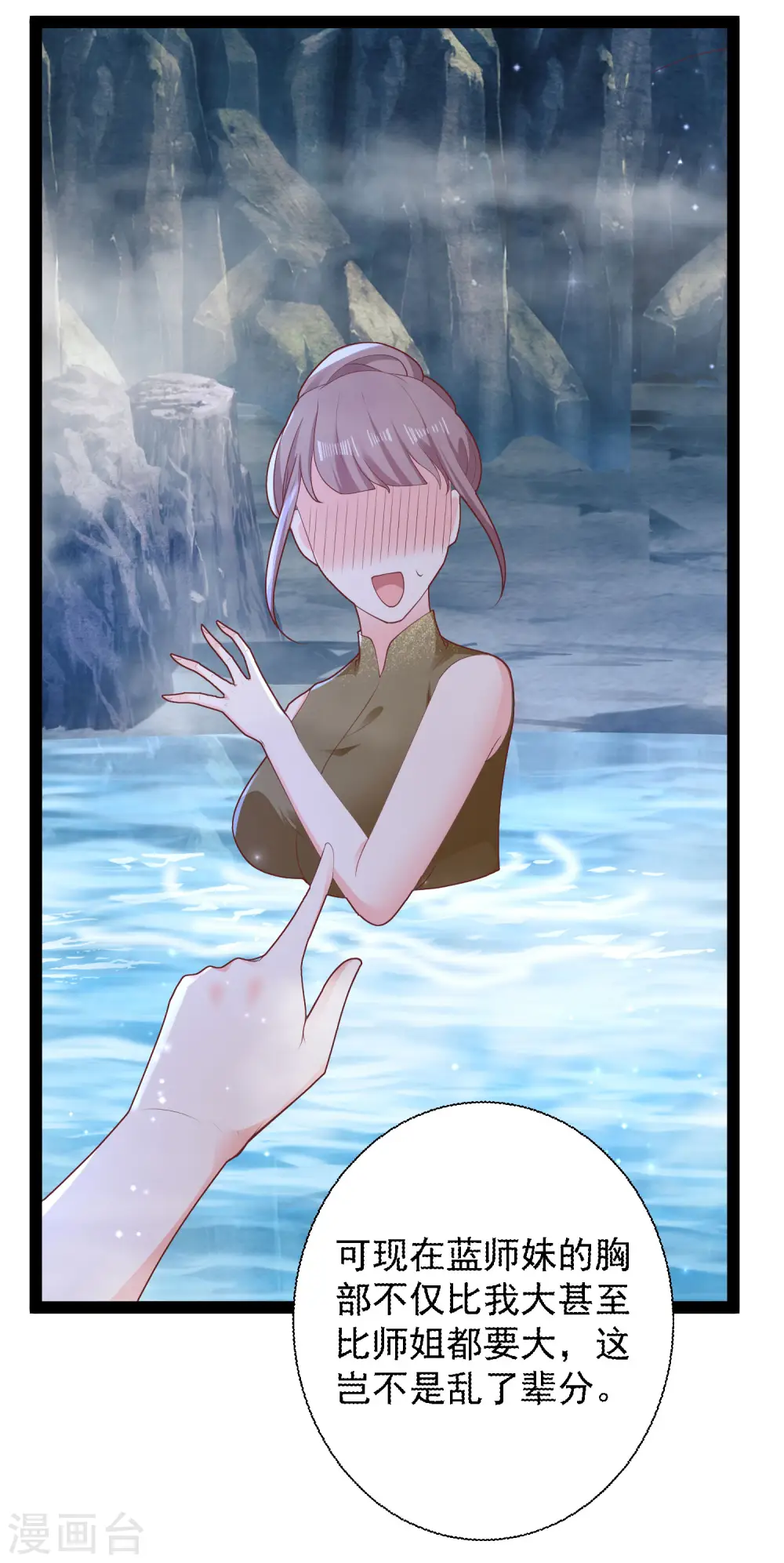 第267话 恢复记忆？？？16