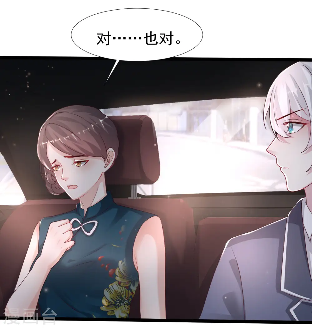 第232话 姐妹花要被幽灵女杀死了？？？6