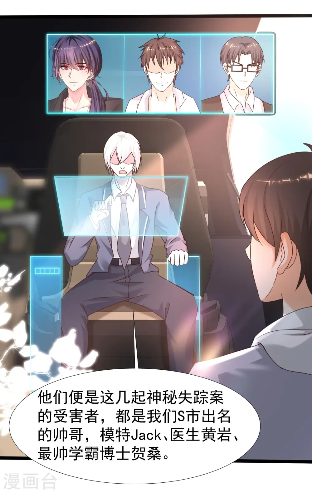 第226话 居然这么开放的么？？？29