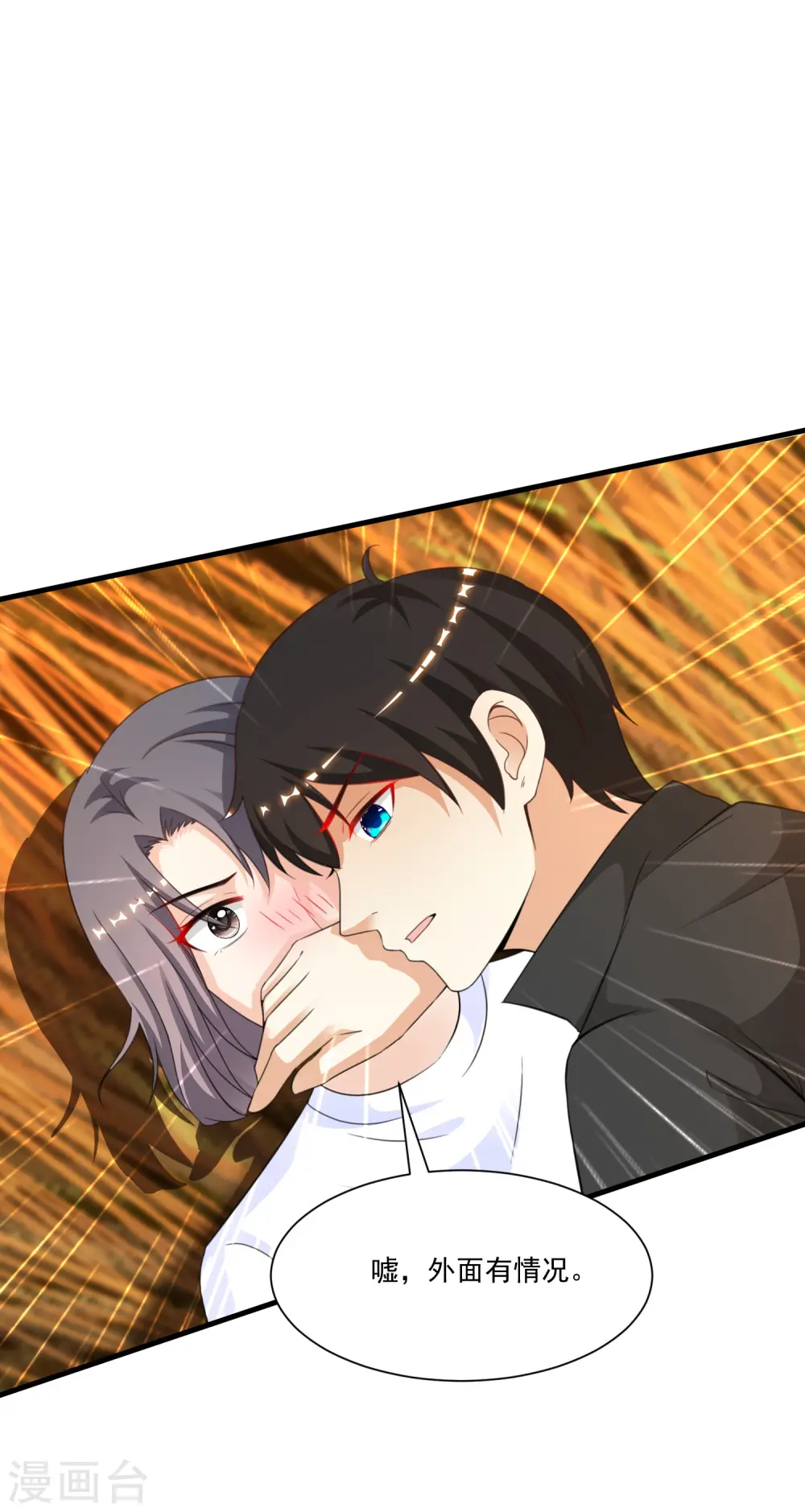 第121话 大战克隆军？？？1