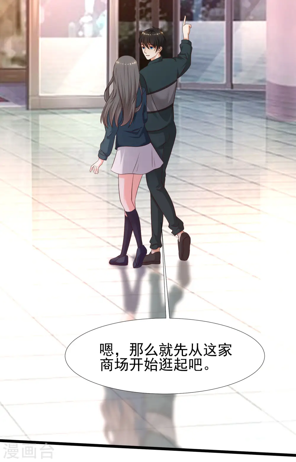 第206话 花仙与伪娘不得不说的故事？？？21