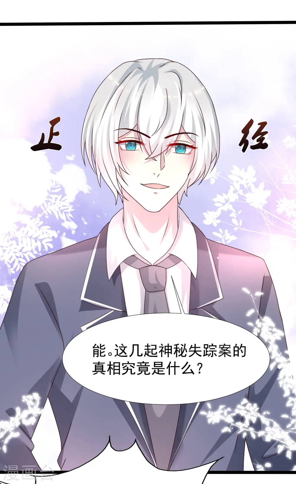 第226话 居然这么开放的么？？？26