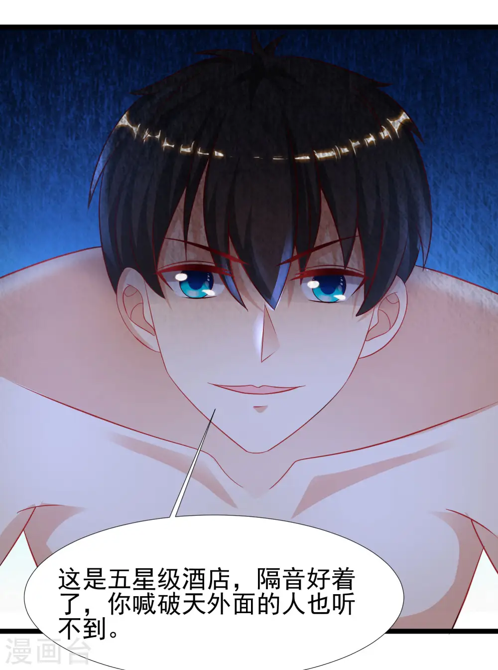 第210话 女人之间的互爱？？？13