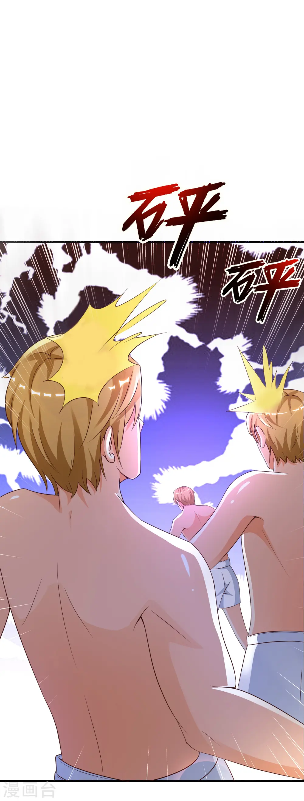 第128话 剑走偏锋？？？11