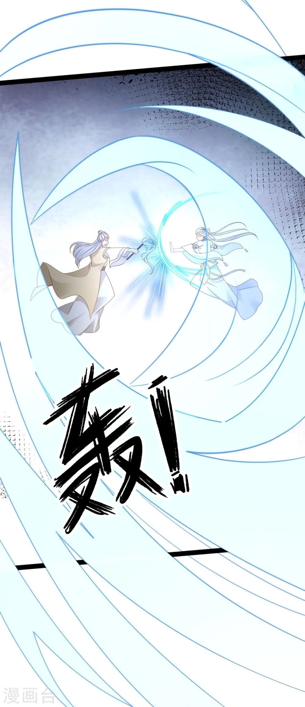 第282话 惊现始作俑者！21