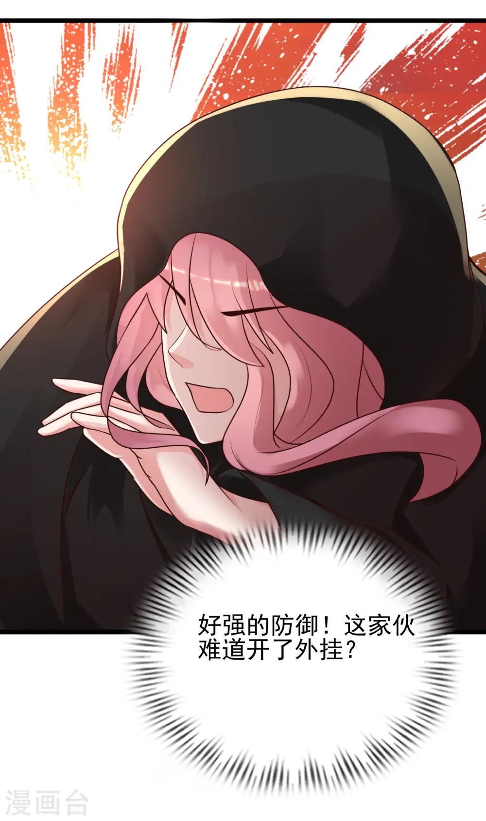 第201话 要搞骨科了？？？（有调整）3