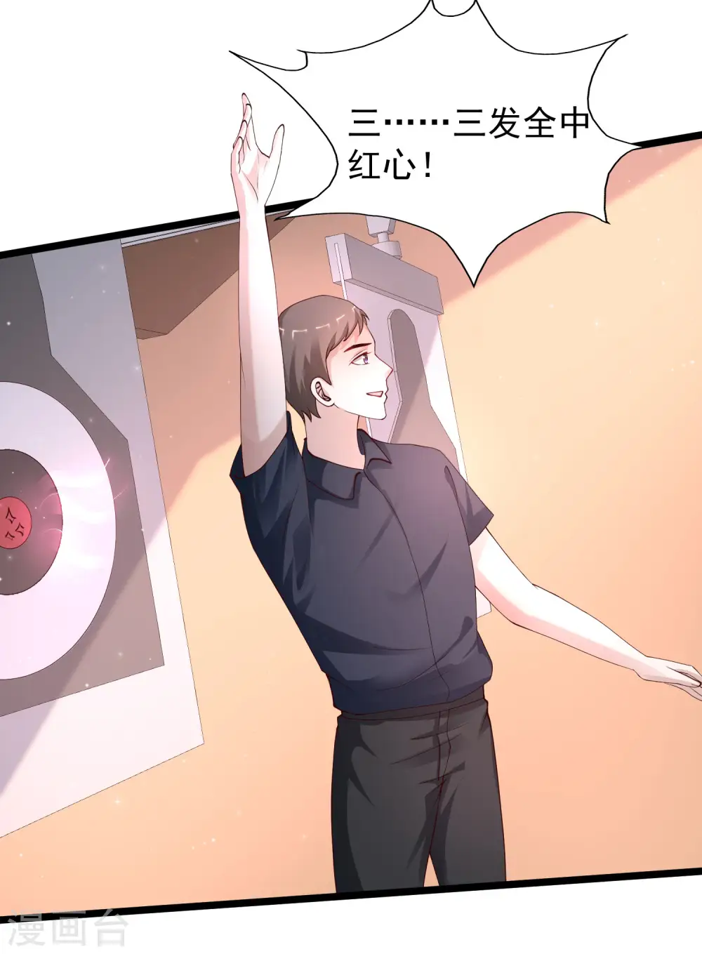 第240话 魅魔王复活？？？17