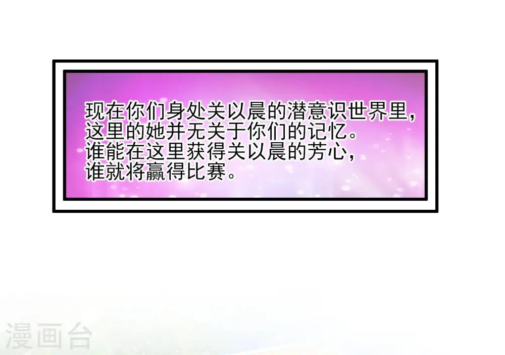 第106话 谁是真正的女人迷？？？27