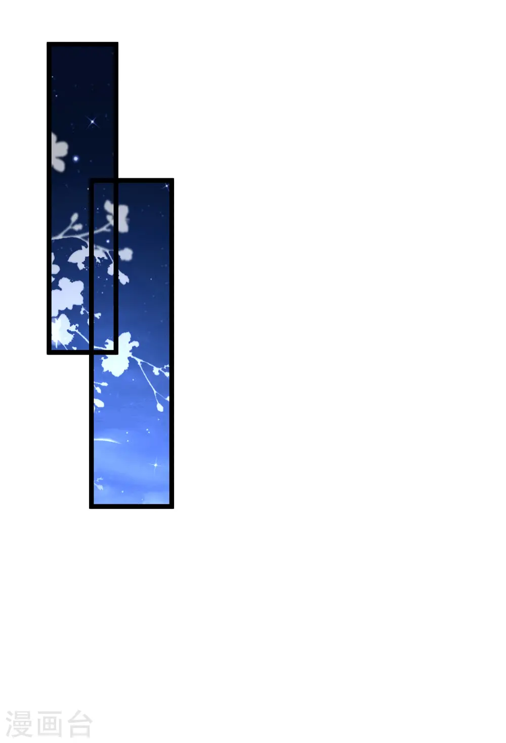 第136话 我是海王？？？32