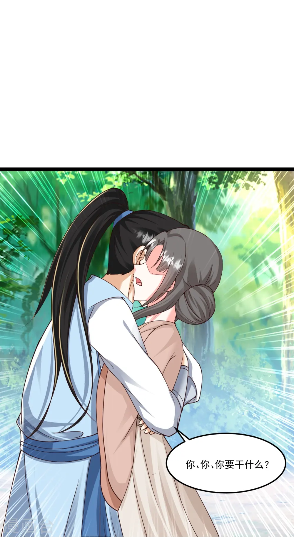 第295话 一吻情深14