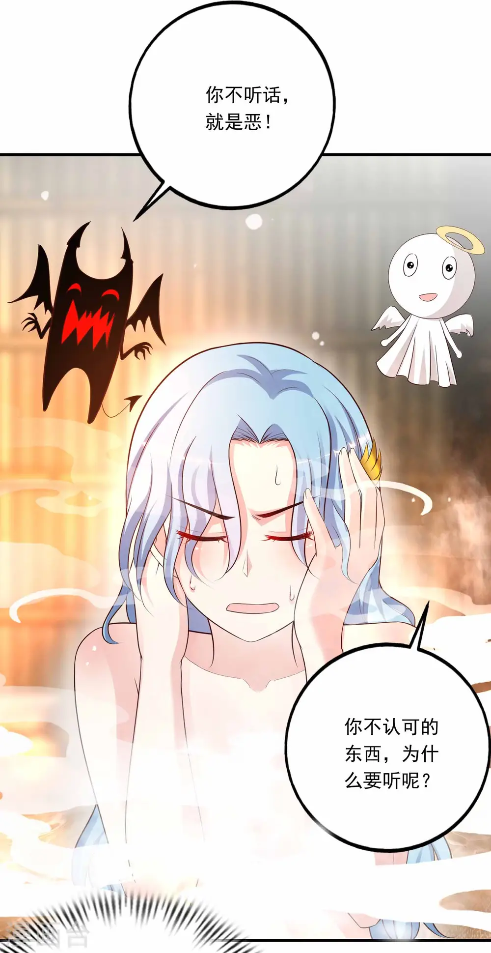 第165话 收服女人心？？？8