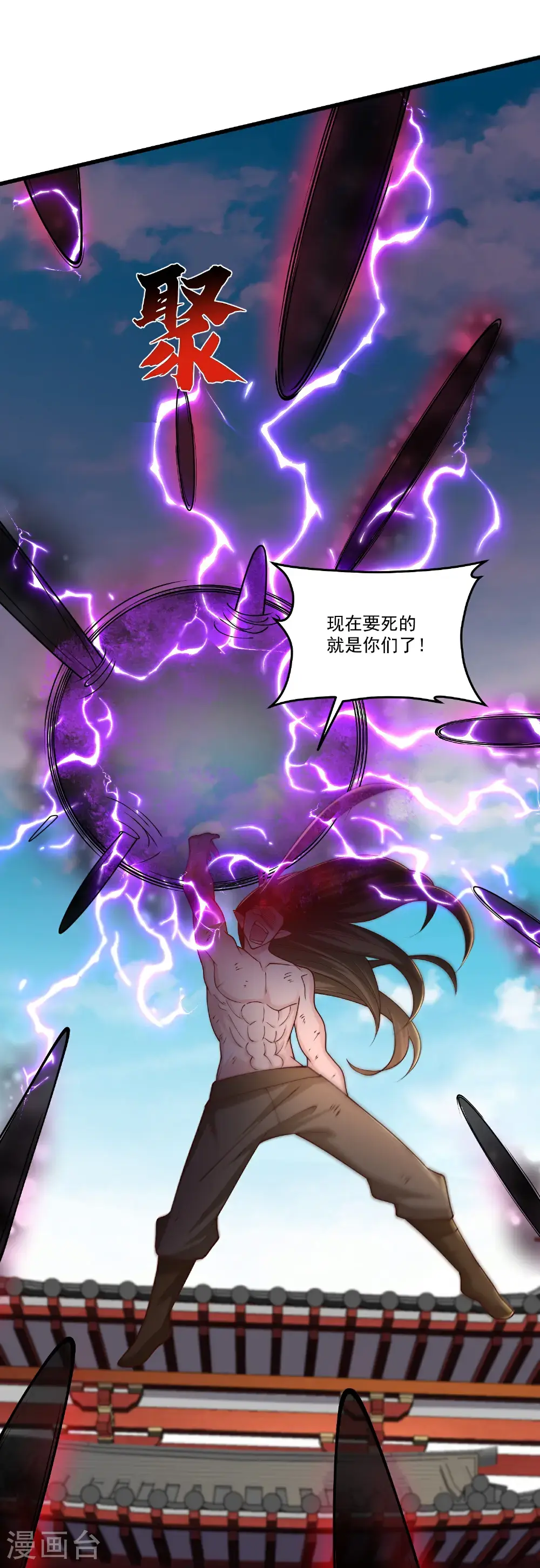 第305话 休得嚣张27