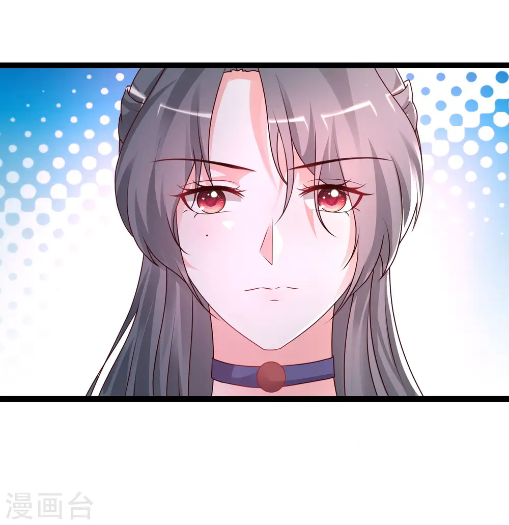 第250话 取悦女人的方式竟是？？？21