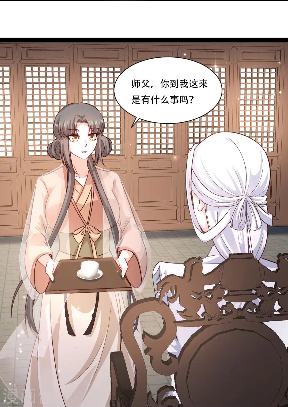 第269话 莫非我喜欢蓝师妹？12