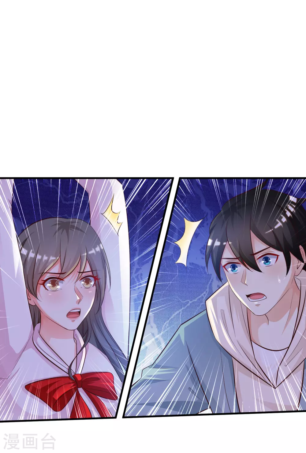 第19话 和蟑螂打架？？？22