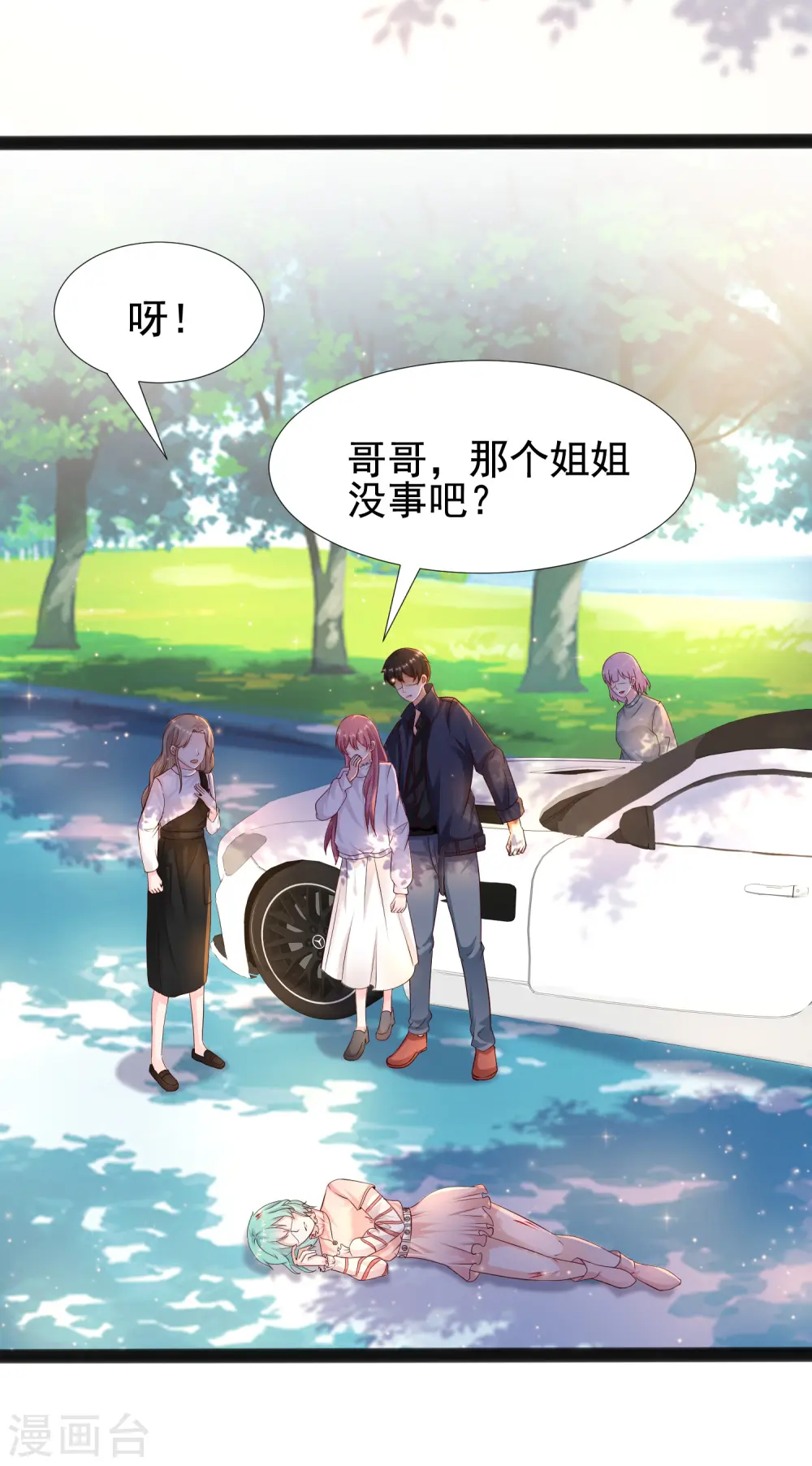 第186话 白捡个美少女？？？12