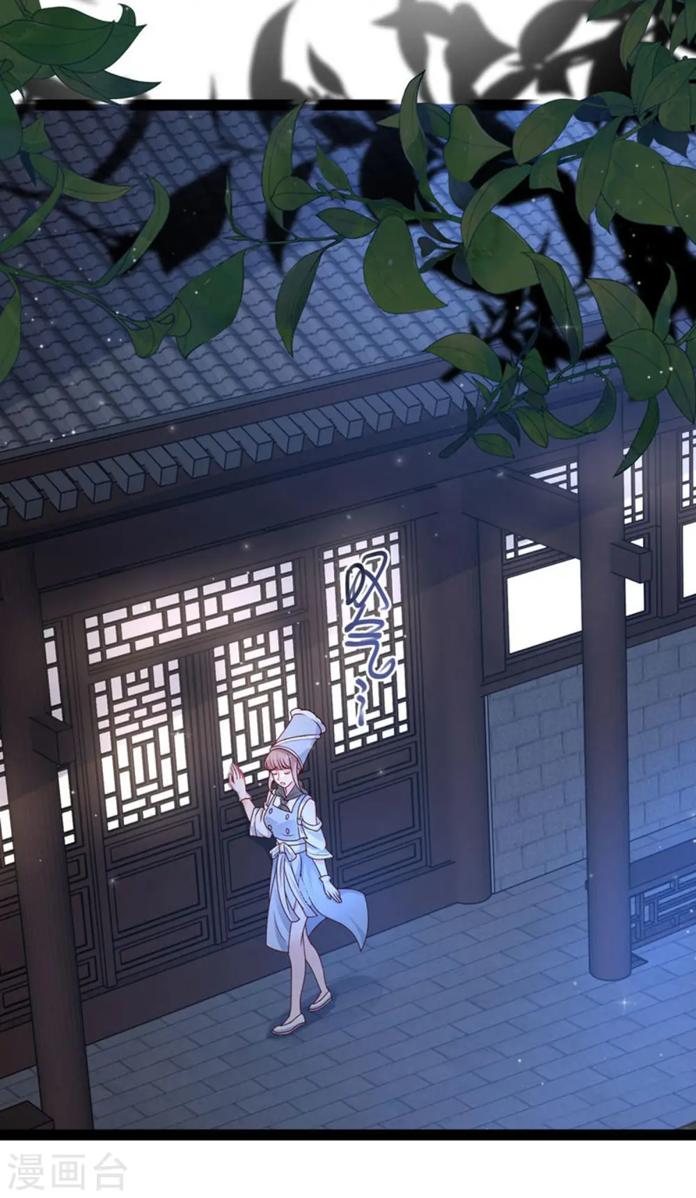 第261话 你究竟是什么人？？？7