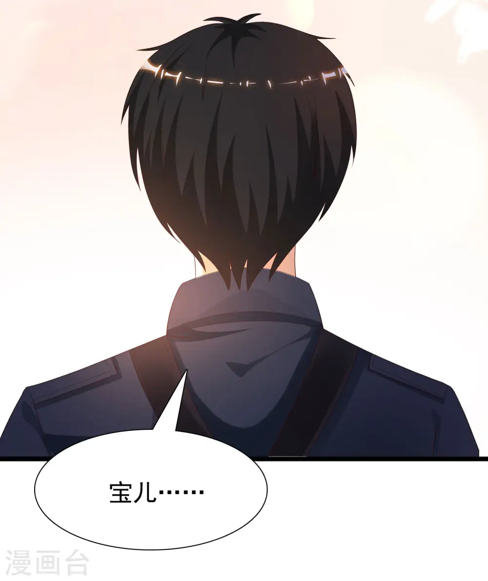第199话 想试探我？？？（有调整）63