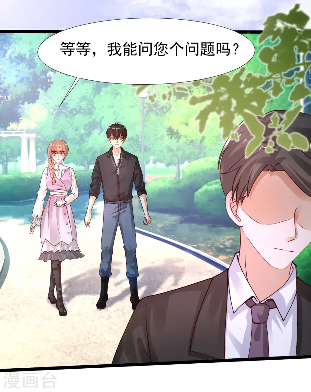 第242话 你爸爸是渣男么？？？27