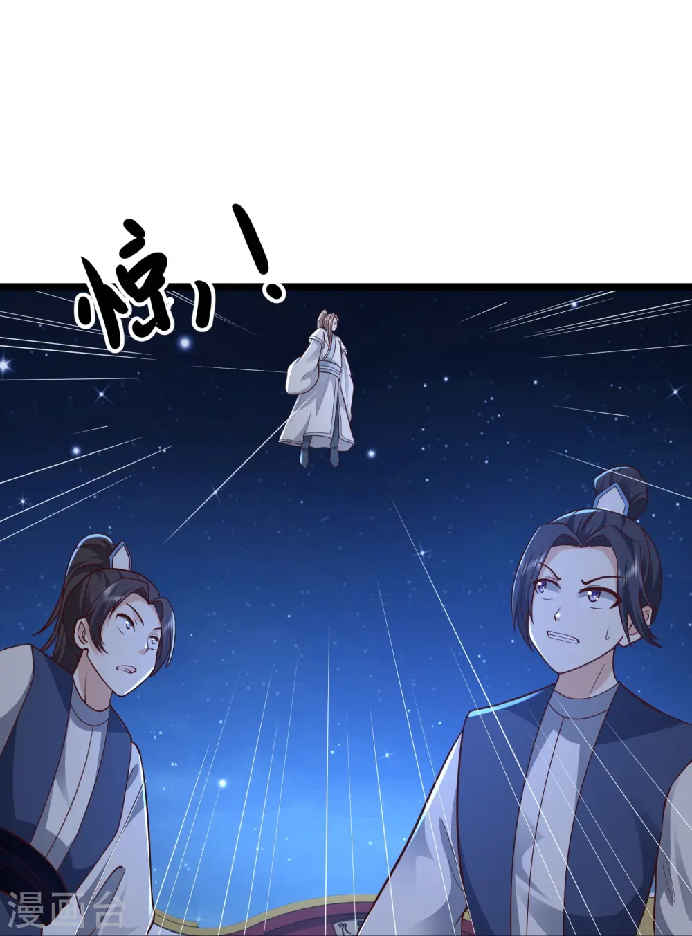 第293话 露出破绽16