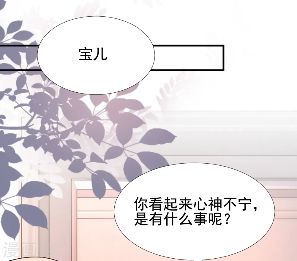 第160话 花仙将死？？？4