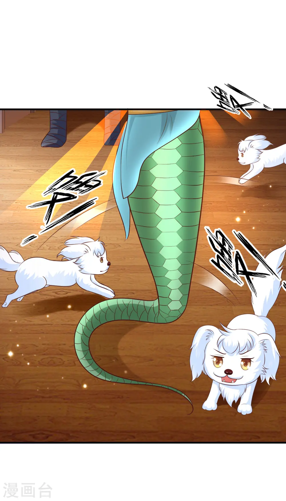 第81话 我怎么这么色？？？4
