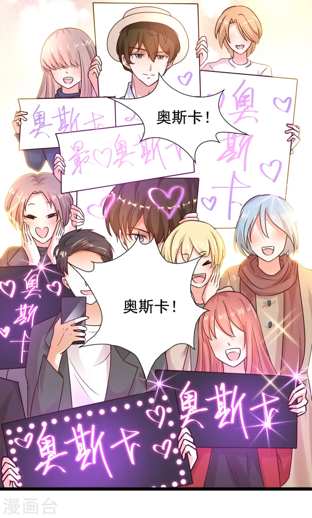第179话 人气爱豆的实力？？？16