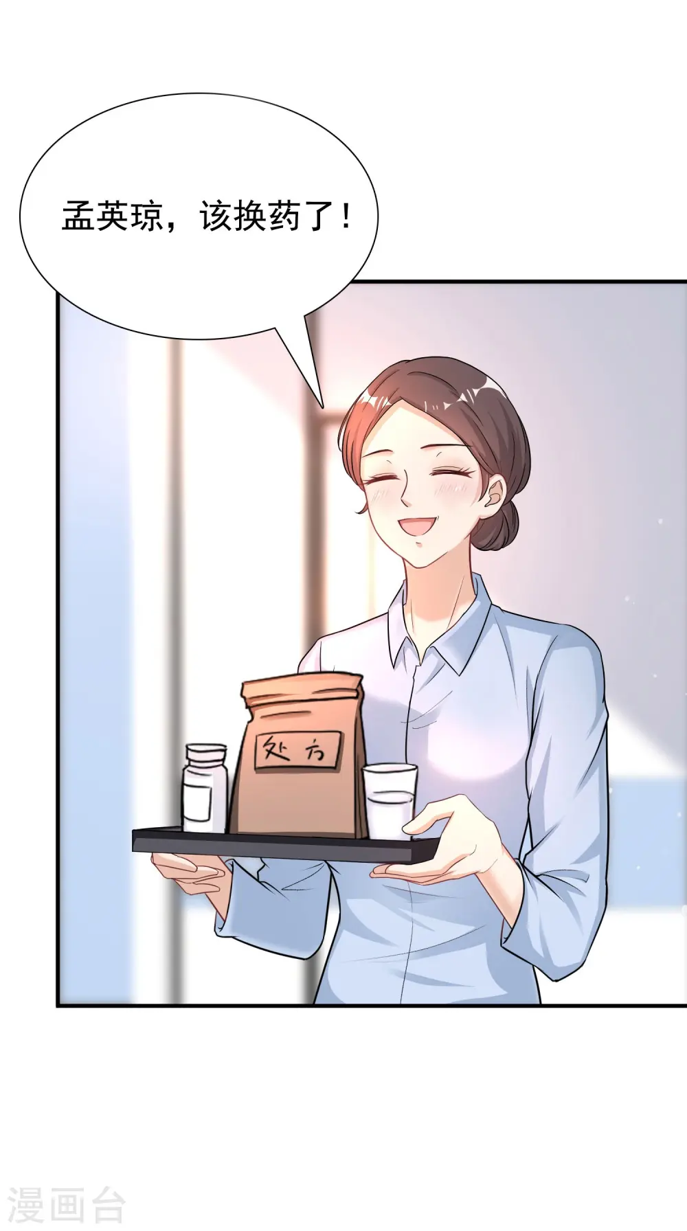 第177话 外人眼里的花仙是？？？5