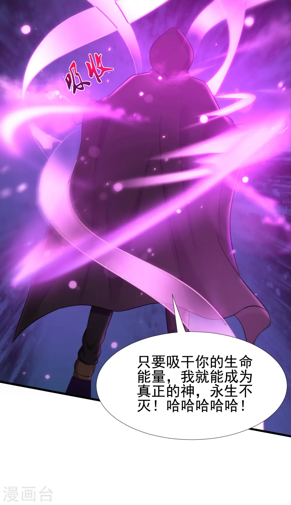 第174话 纯正的花仙能量？？？23