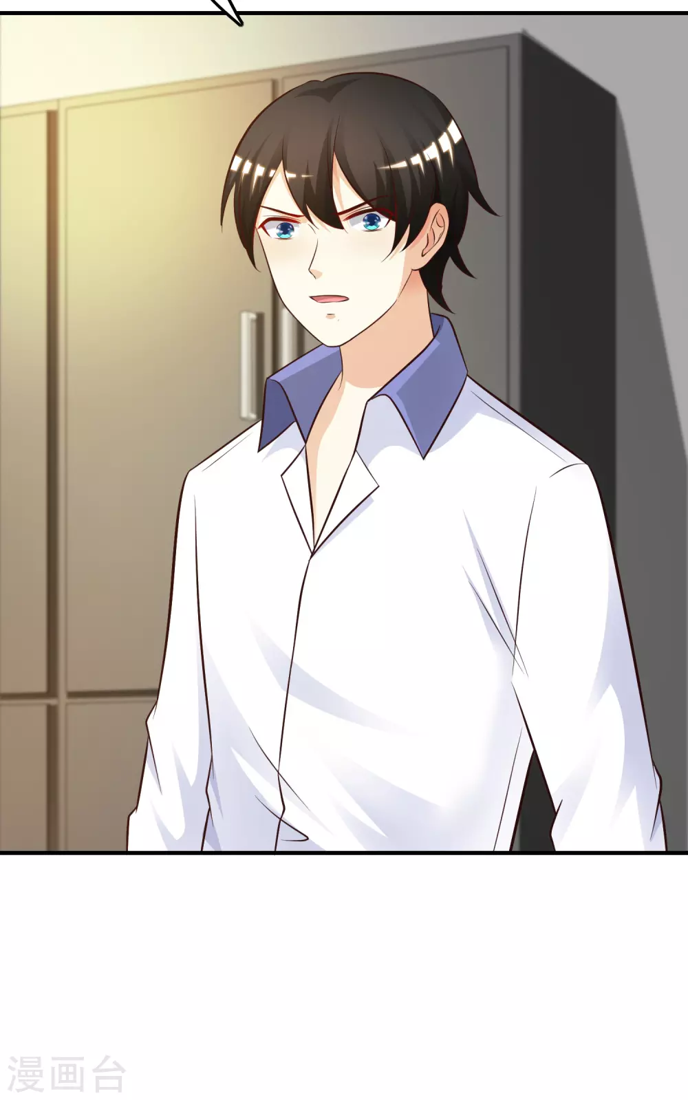第29话 这个女的是谁？？？12