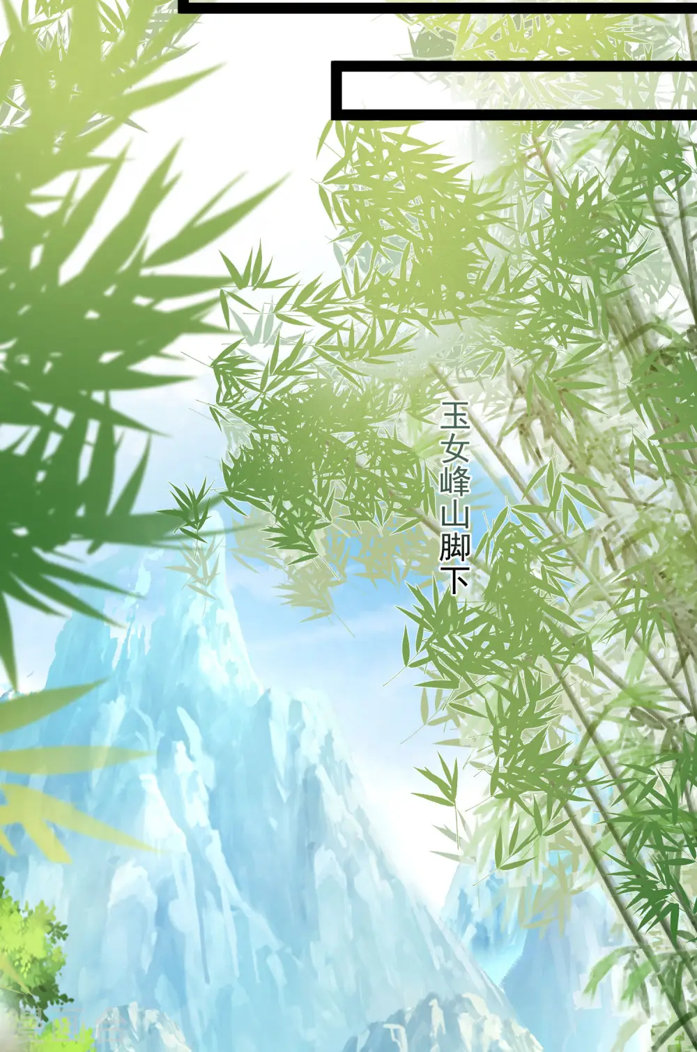 第256话 我是主角我好难？？？7