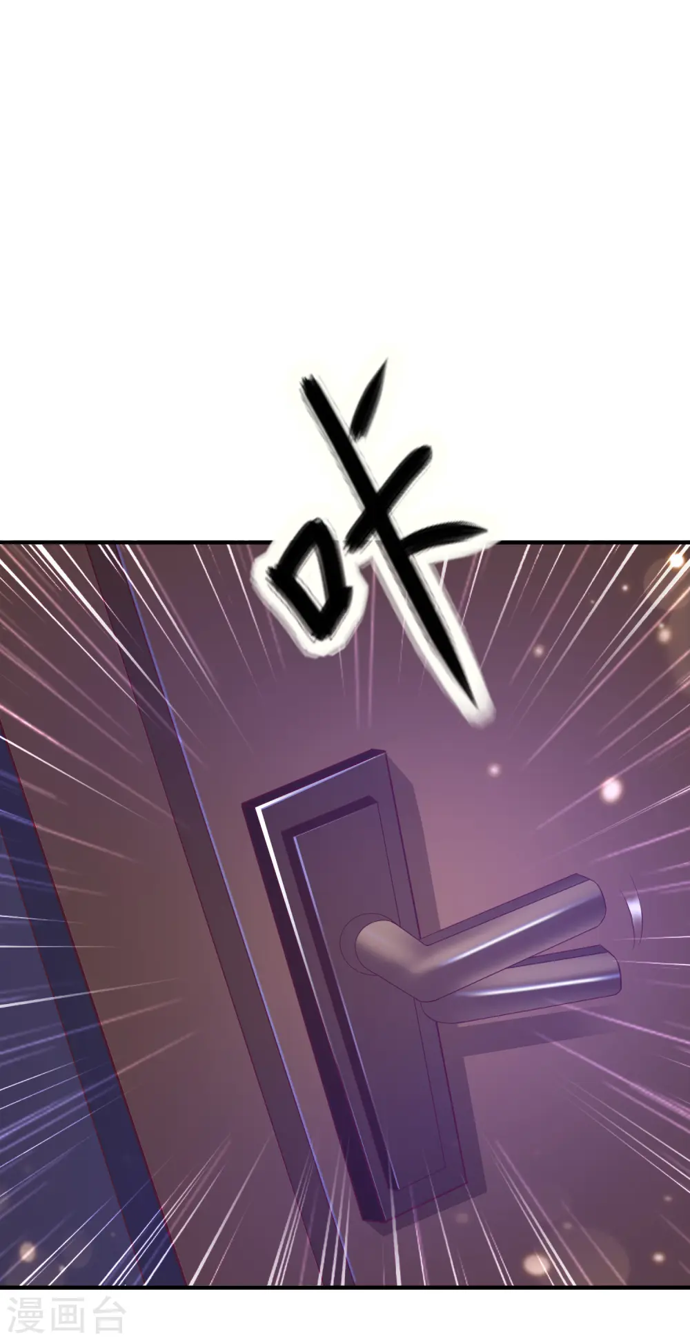 第67话 刺激！全身spa？？？23