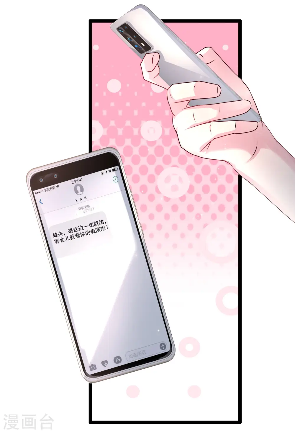 第232话 姐妹花要被幽灵女杀死了？？？7