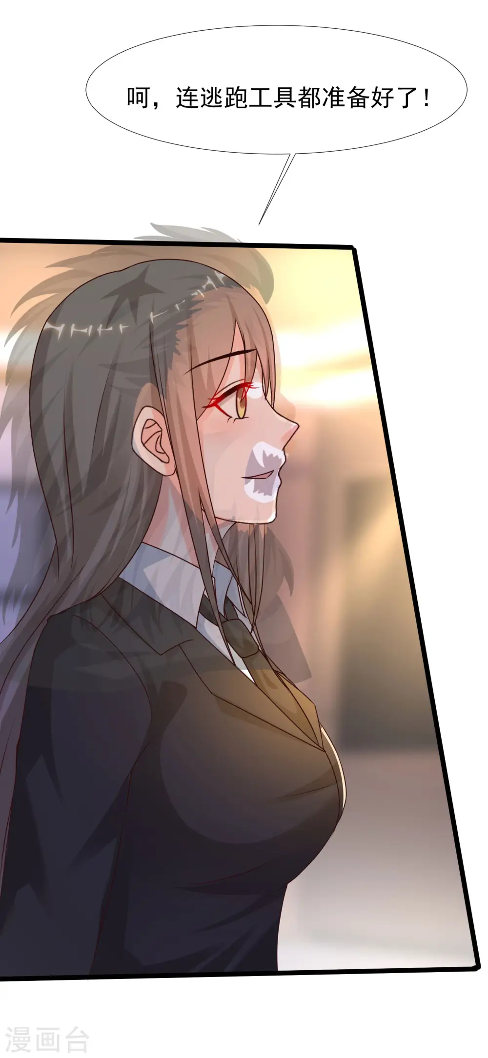 第223话 深入虎穴？？？30