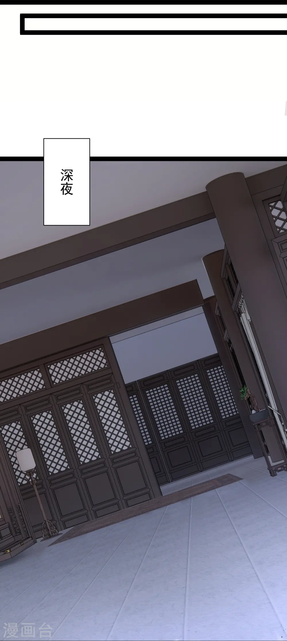第279话 超群的医术！23