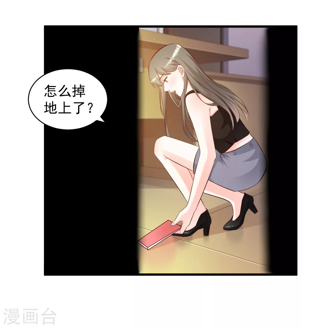 第8话 你说赶巧不赶巧？？？18