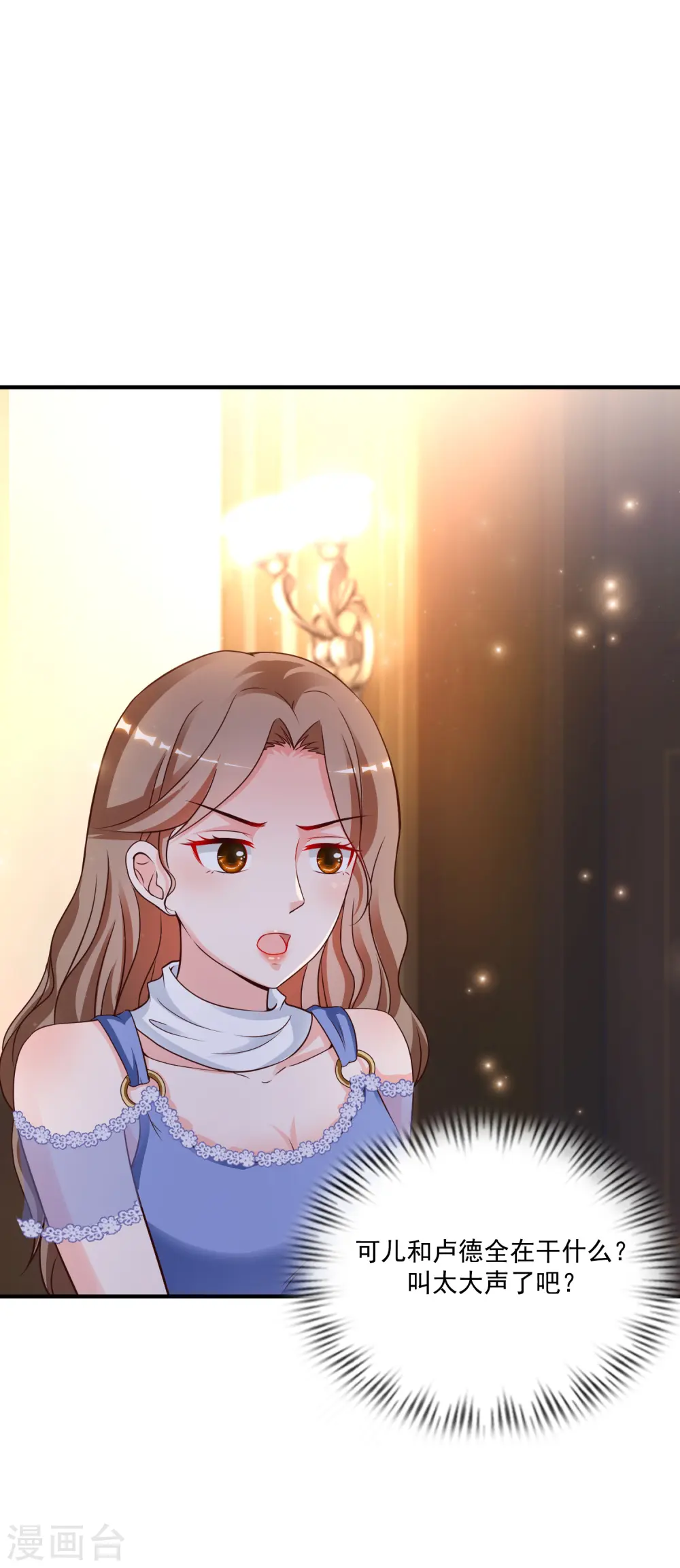 第131话 这群女人在干啥？？？27