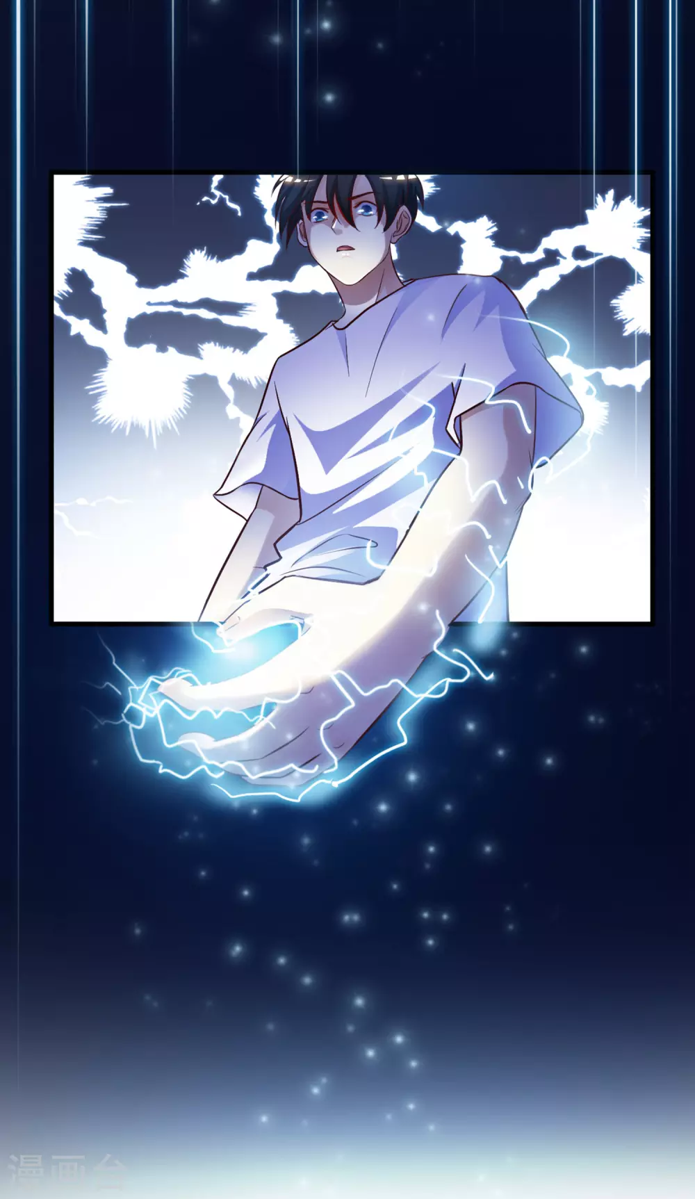 第3话 神仙按摩？？？24