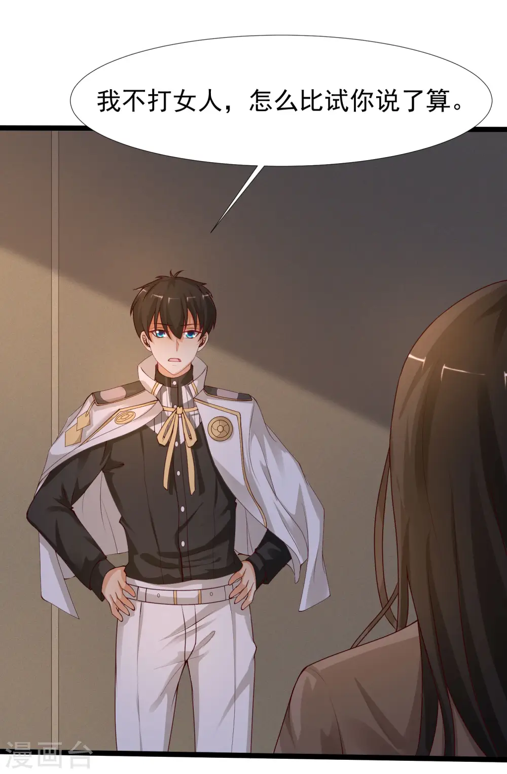 第237话 花仙骗人感情？？？29