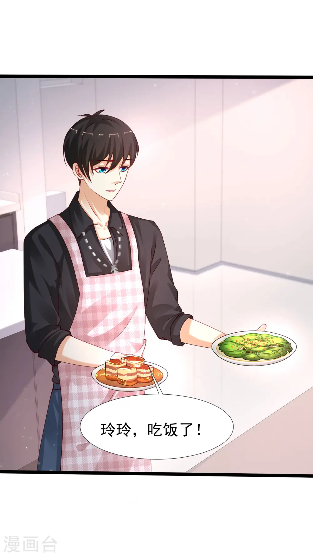 第243话 花仙要结婚了？？？18