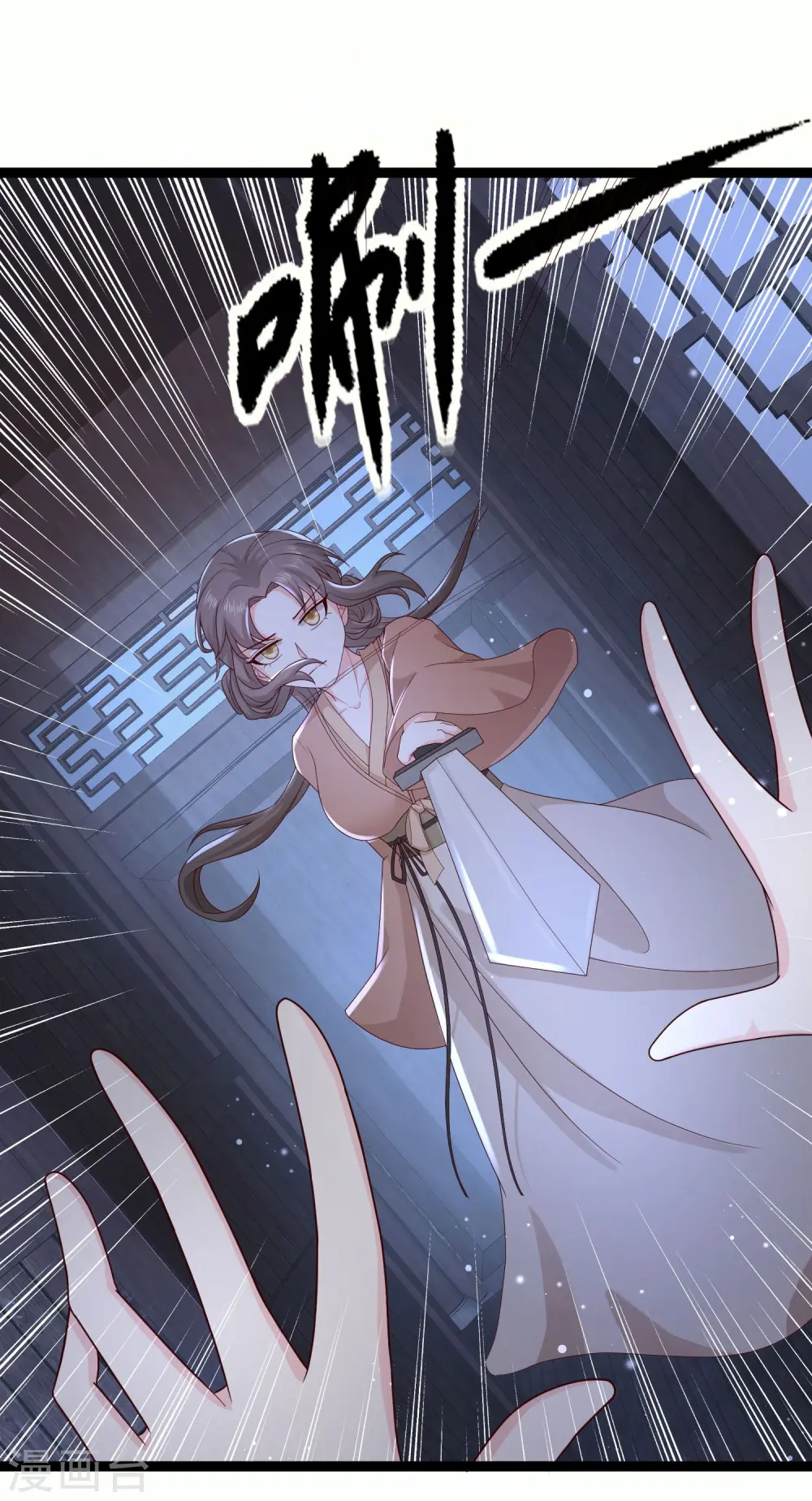 第270话 妖狐你是谁？？？22