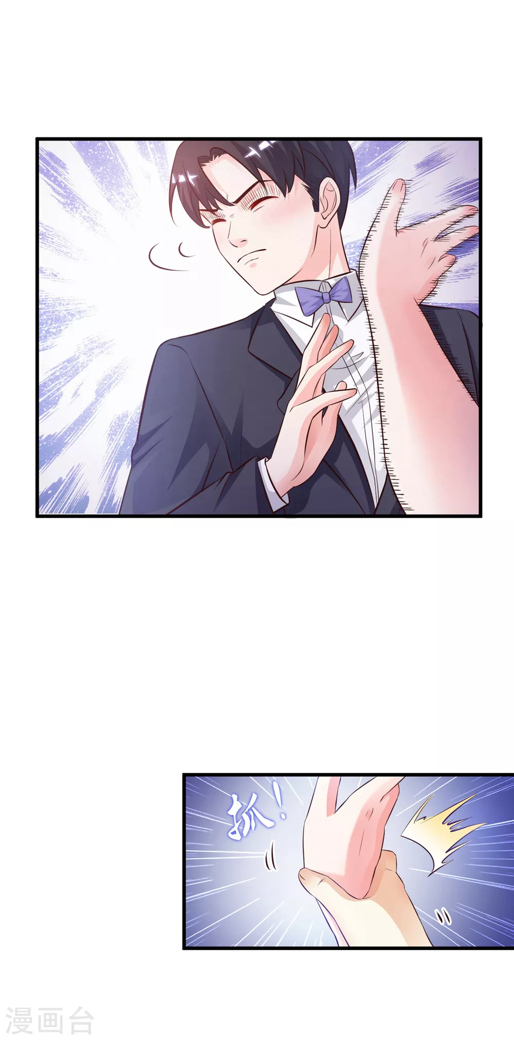 第5话 做解压师？？？21