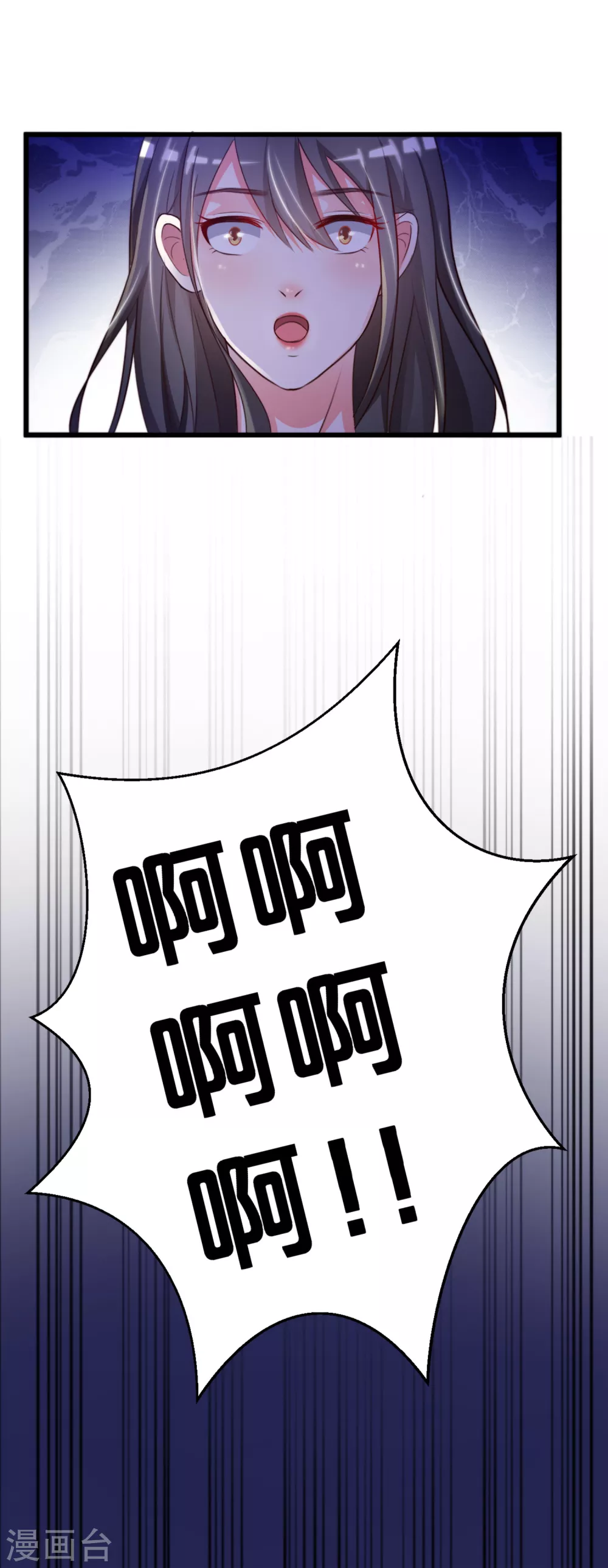 第8话 你说赶巧不赶巧？？？30